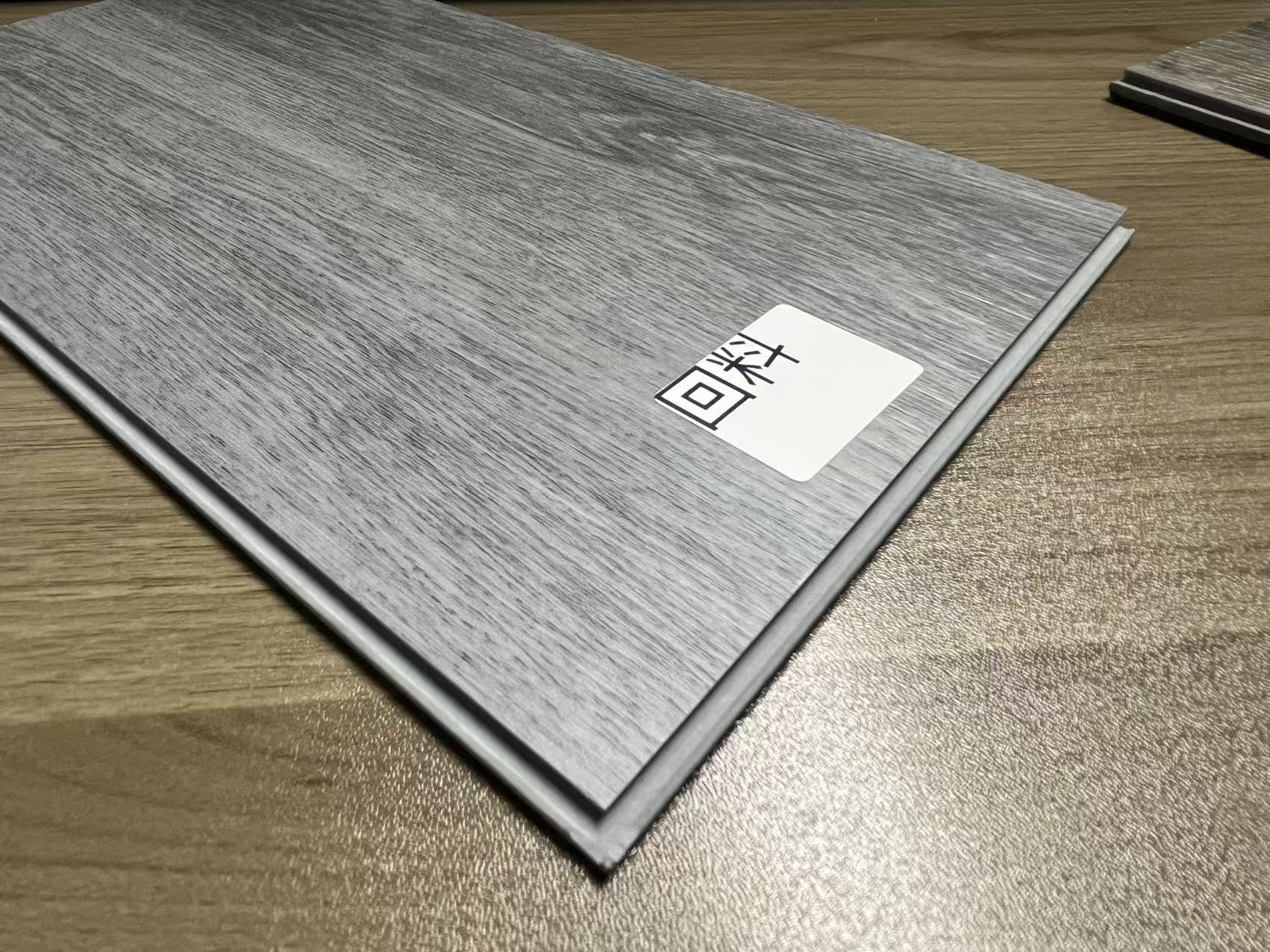 Recycled plank Recycled plank