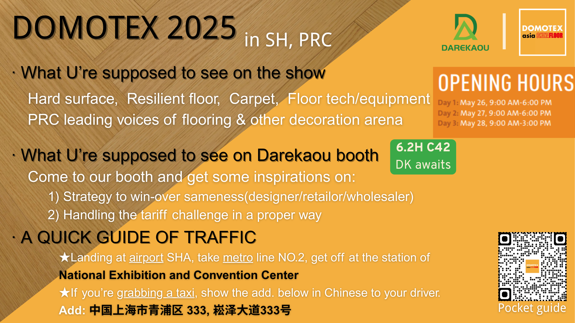 微信图片_20250522151140 微信图片 _202505221511140