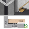 Wall Panel Accessories
